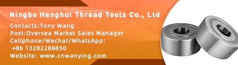 Ningbo Henghui Thread Tools Co., Ltd.