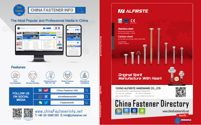 China Fastener Directory - Issue 30 Available Now! Get it FREE!