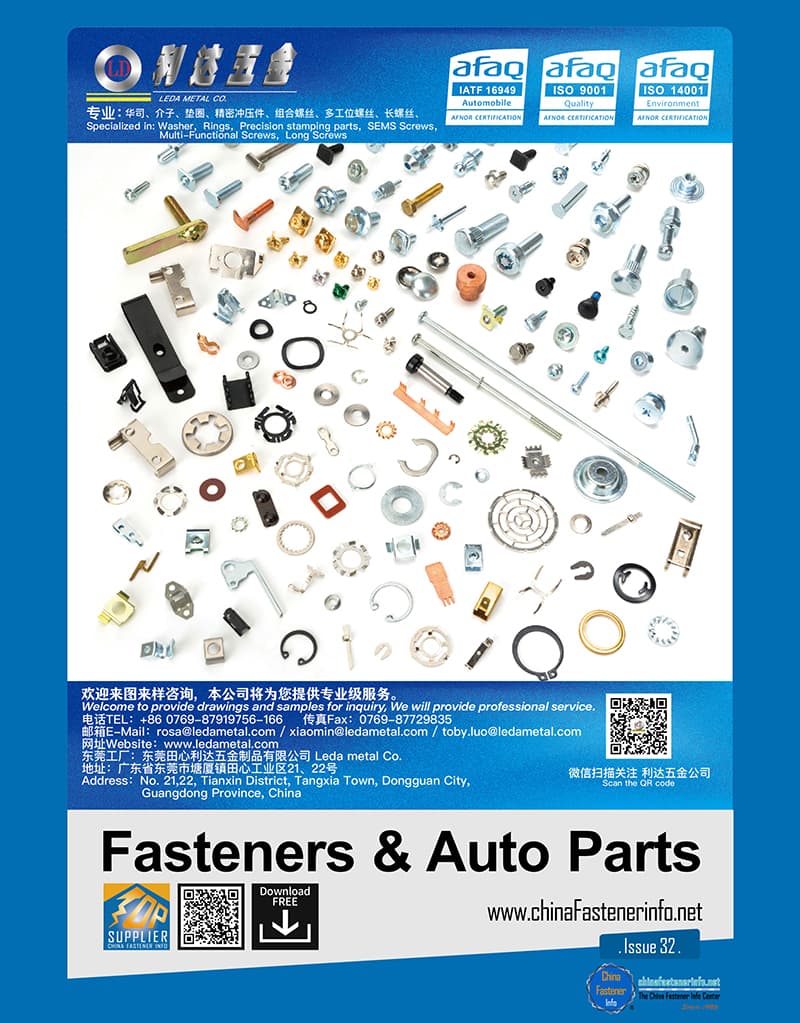 Fasteners & Auto Parts Issue 32 (Formerly: China Fastener Directory)